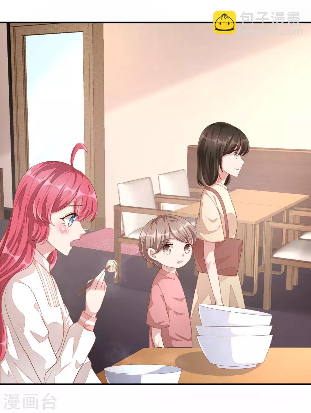 第7话 你真是与众不同！-第8话