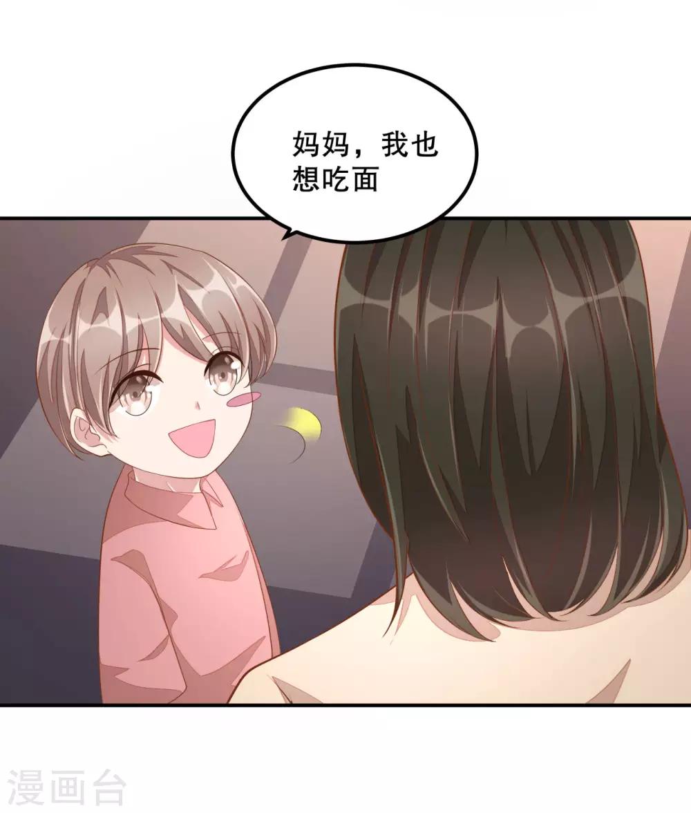 第7话 你真是与众不同！-第8话