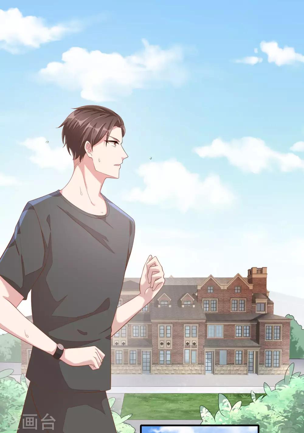 第7话 你真是与众不同！-第8话