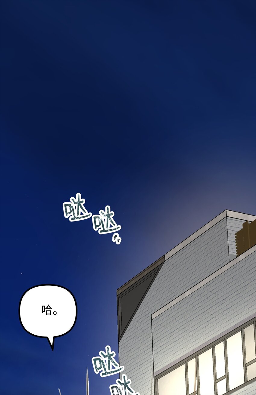 02 爱的依然是你(1/2)-第2话