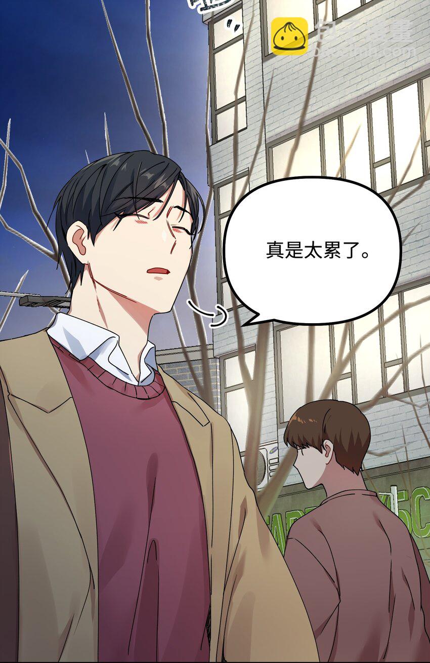 02 爱的依然是你(1/2)-第2话