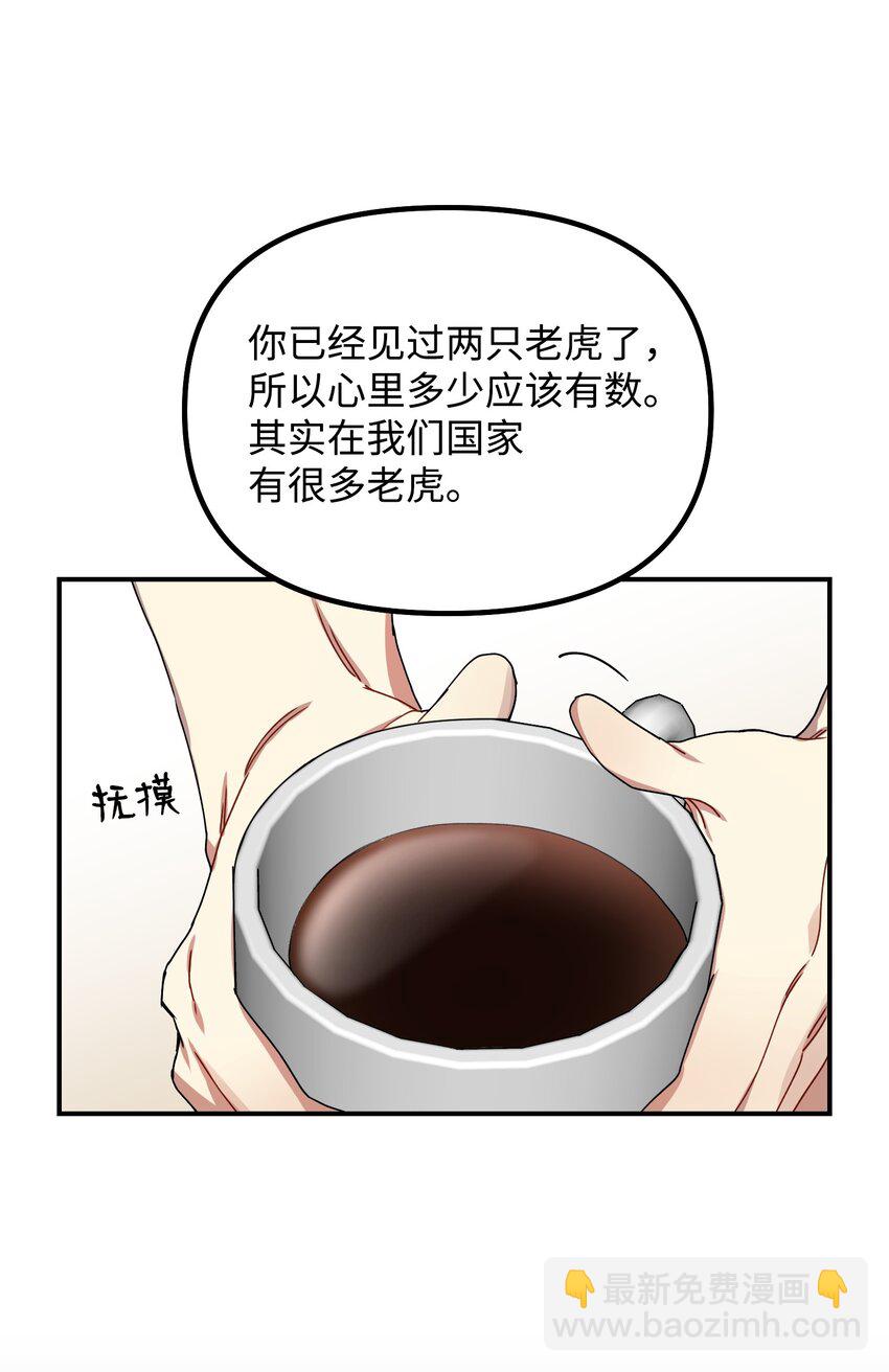 02 爱的依然是你(1/2)-第2话