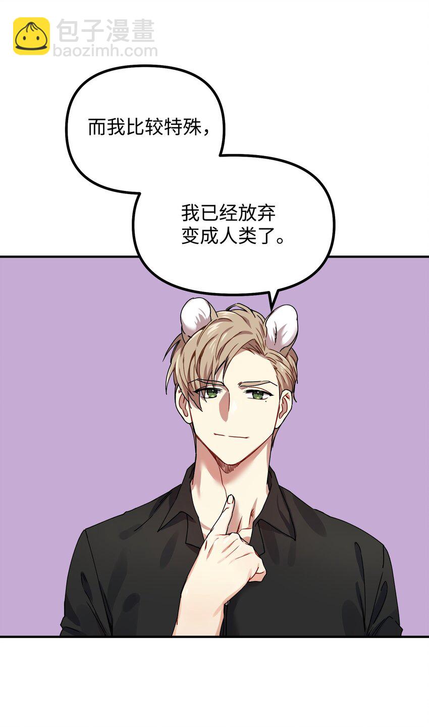 02 爱的依然是你(1/2)-第2话