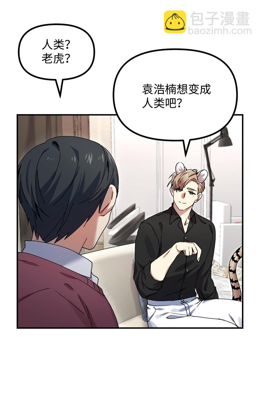 02 爱的依然是你(1/2)-第2话