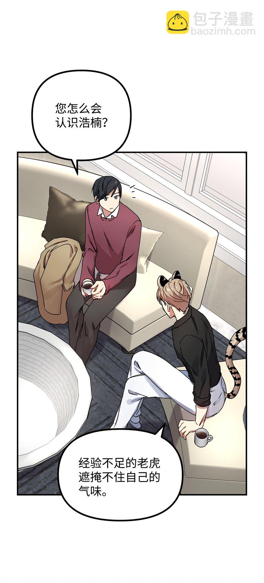 02 爱的依然是你(1/2)-第2话