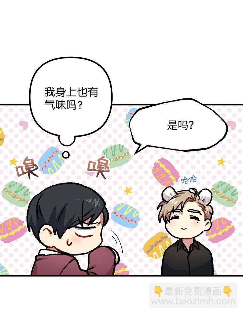 02 爱的依然是你(1/2)-第2话