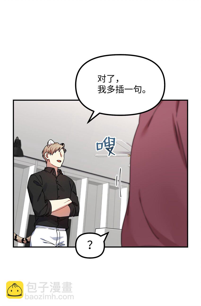 02 爱的依然是你(1/2)-第2话