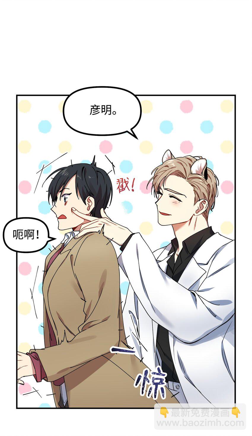 02 爱的依然是你(1/2)-第2话