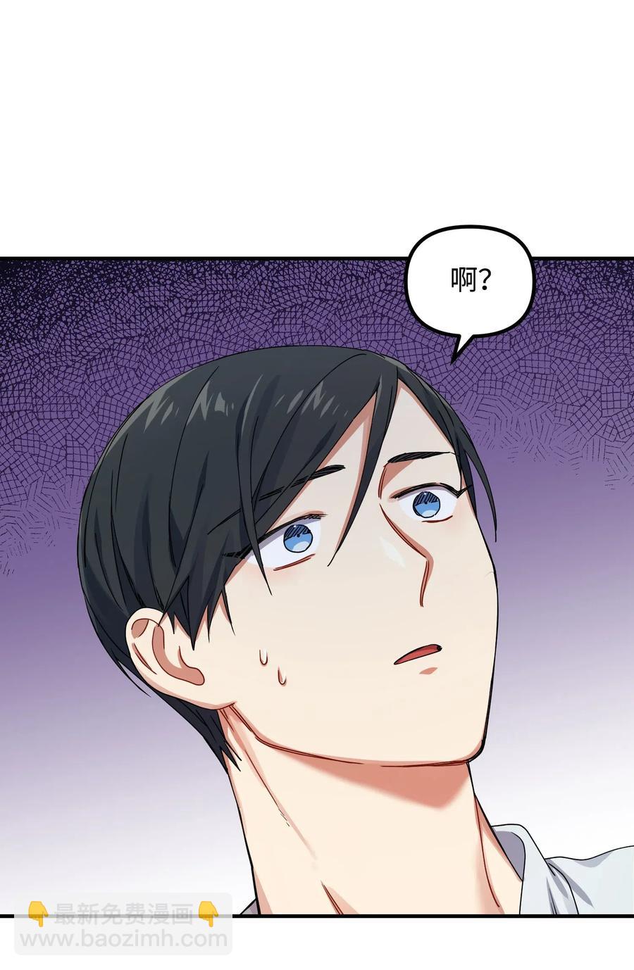 12 粗鲁的浩楠(1/2)-第12话