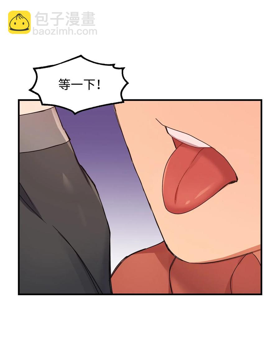 12 粗鲁的浩楠(1/2)-第12话