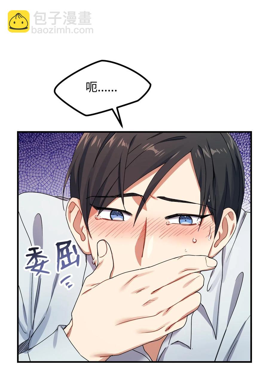 12 粗鲁的浩楠(1/2)-第12话