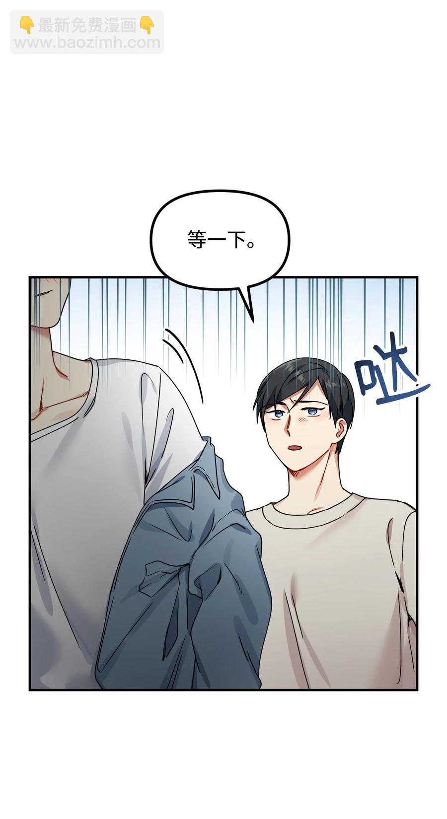 14 说谎(1/2)-第14话