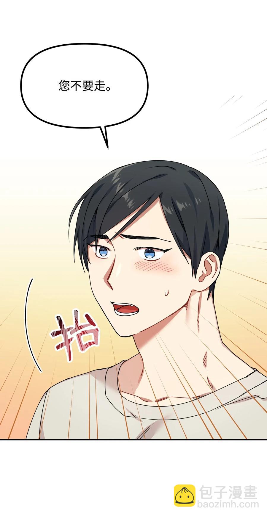 14 说谎(1/2)-第14话