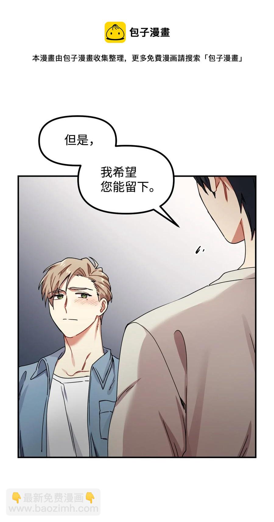 14 说谎(1/2)-第14话