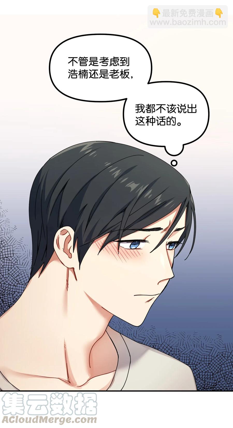 14 说谎(1/2)-第14话