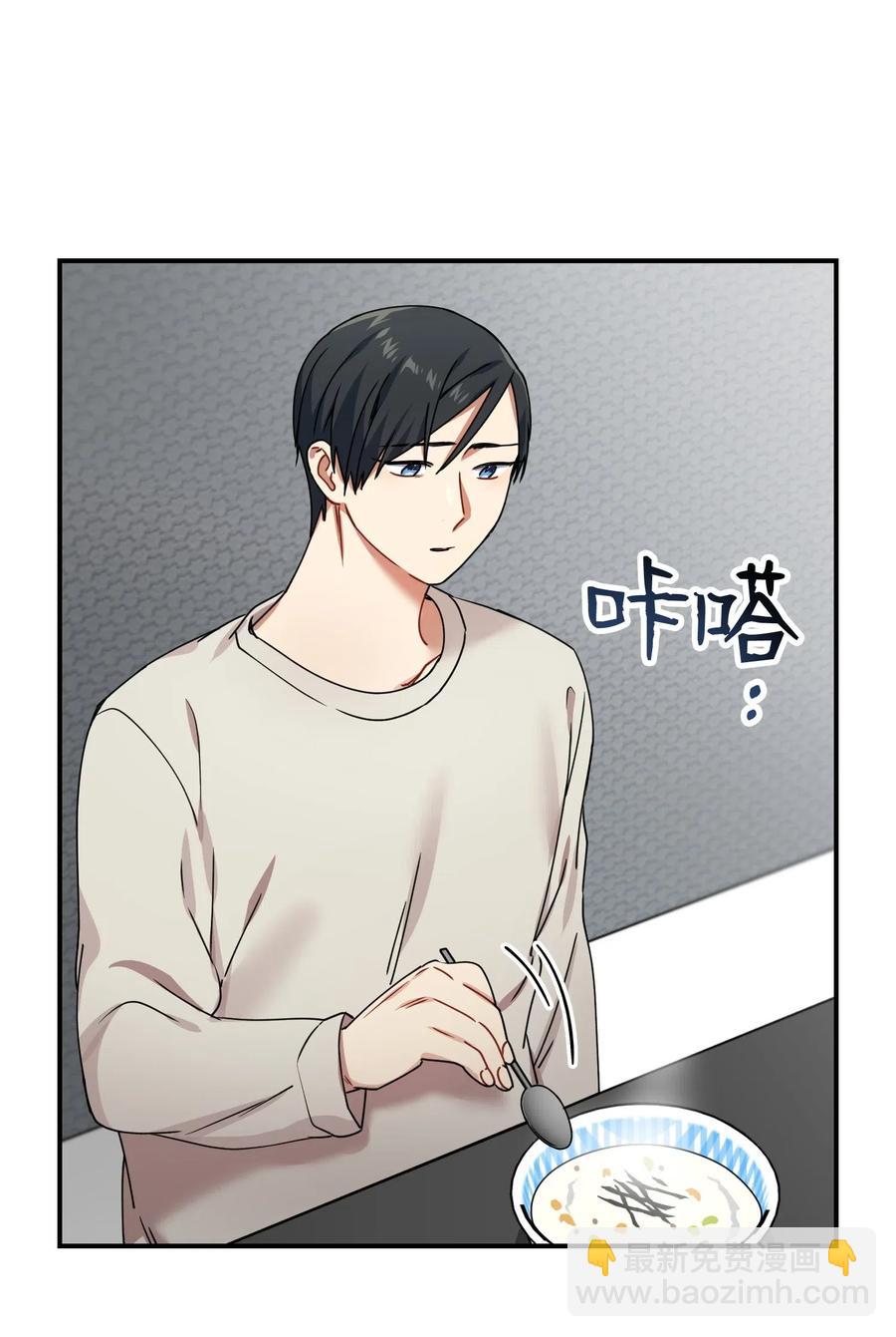 14 说谎(1/2)-第14话