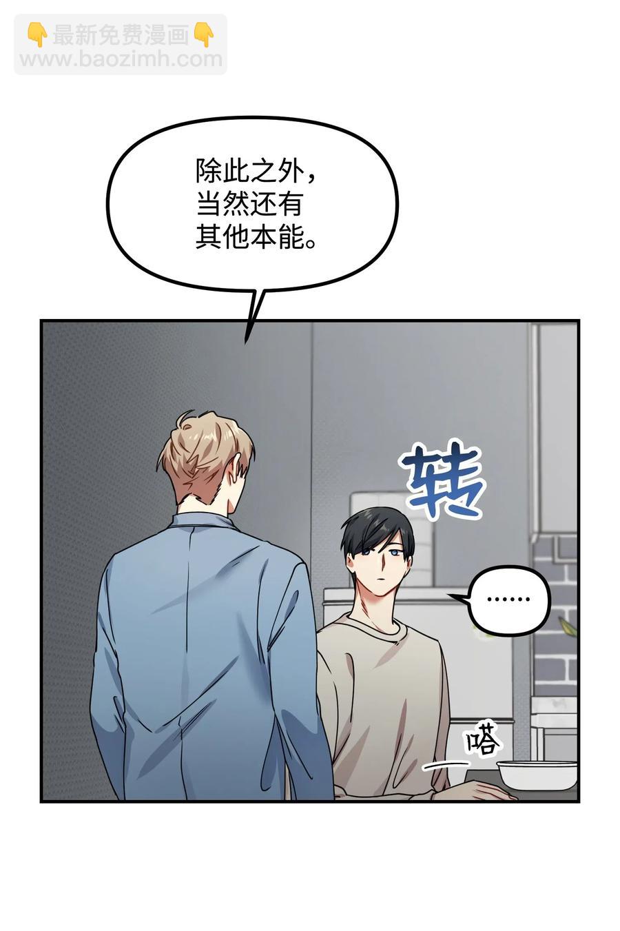 14 说谎(1/2)-第14话