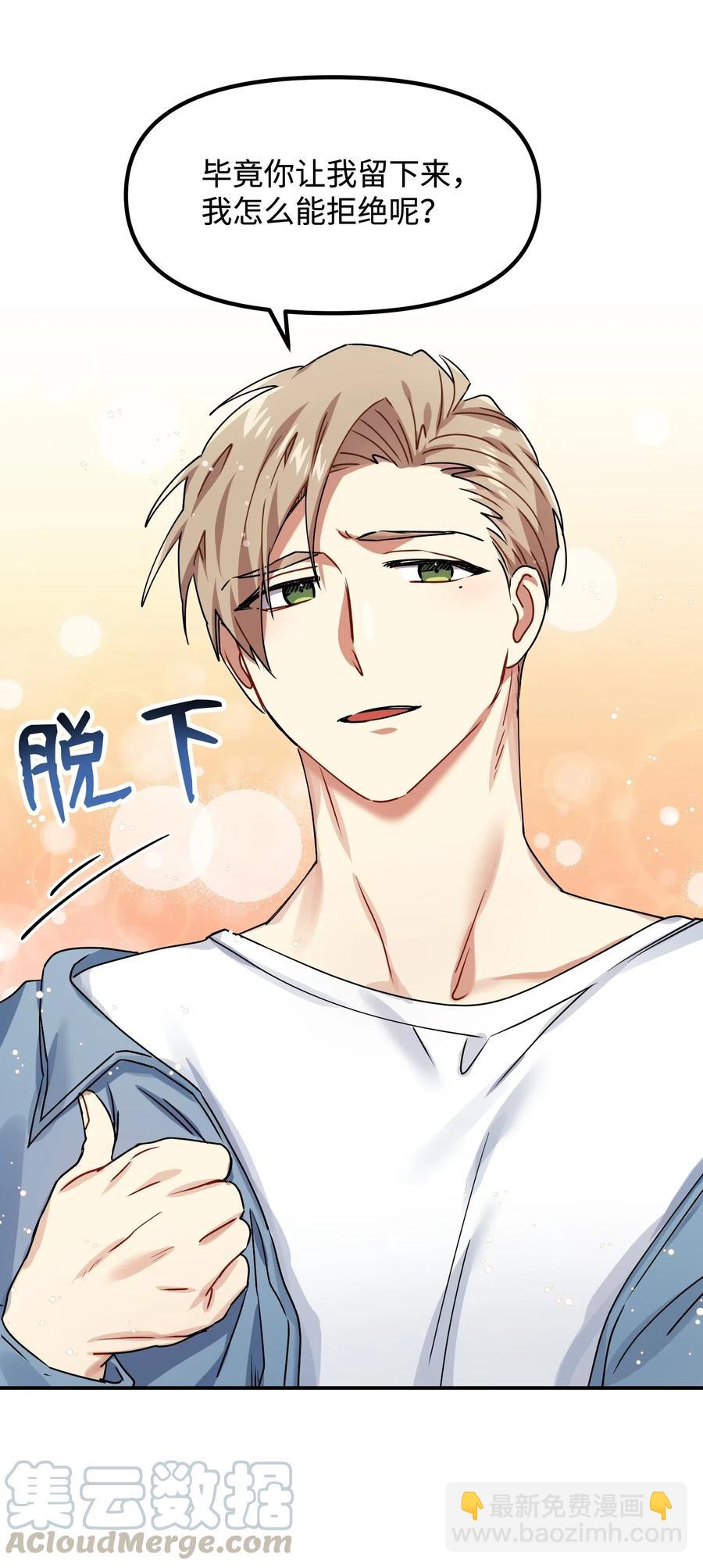 14 说谎(1/2)-第14话