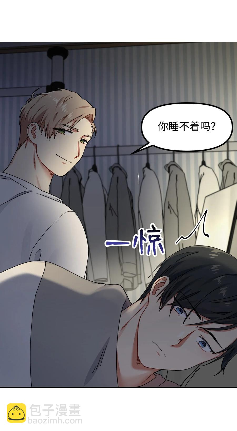 14 说谎(1/2)-第14话