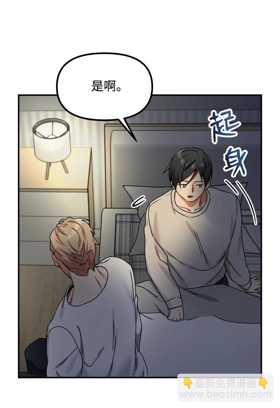 14 说谎(1/2)-第14话