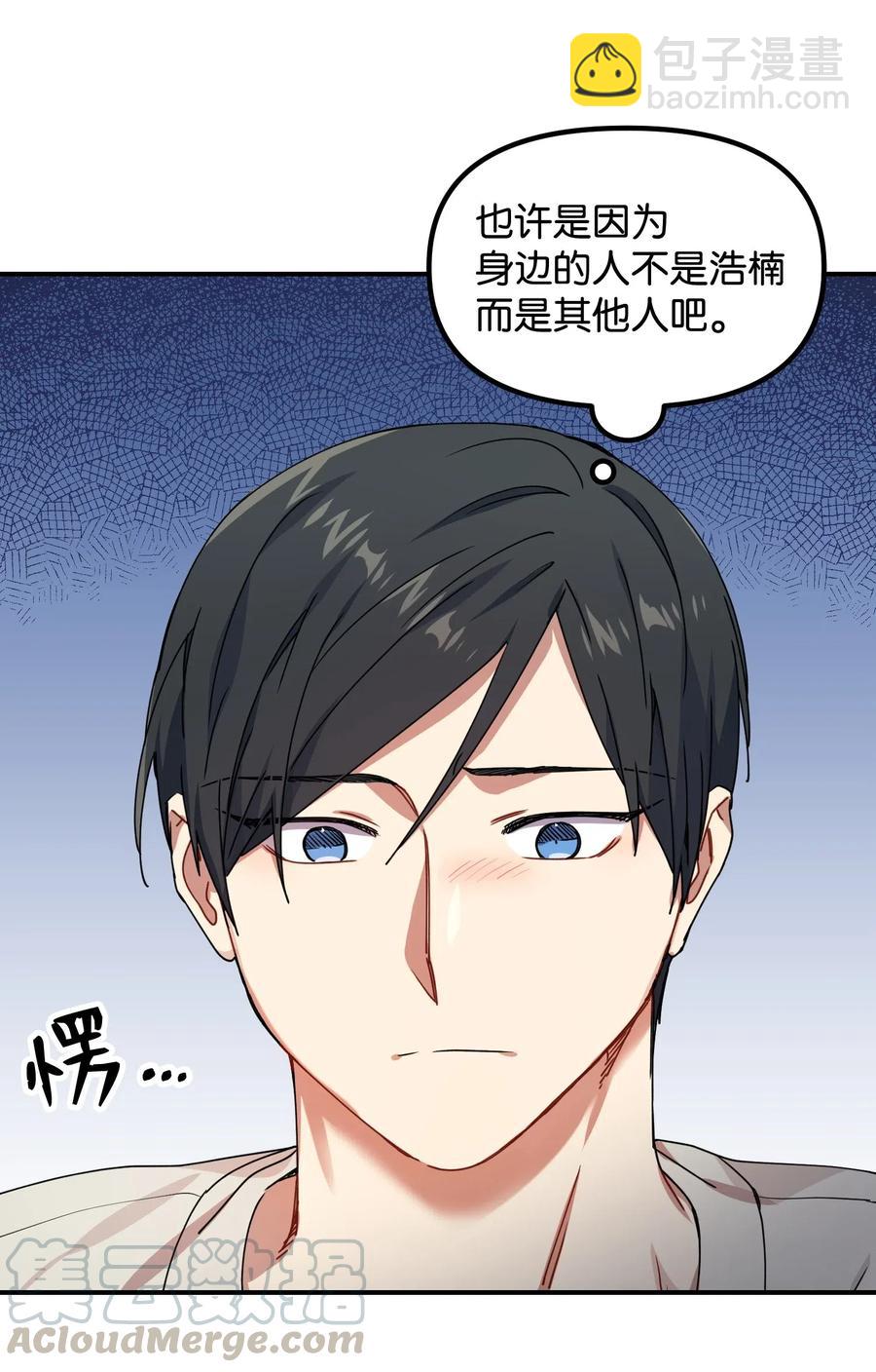 14 说谎(1/2)-第14话