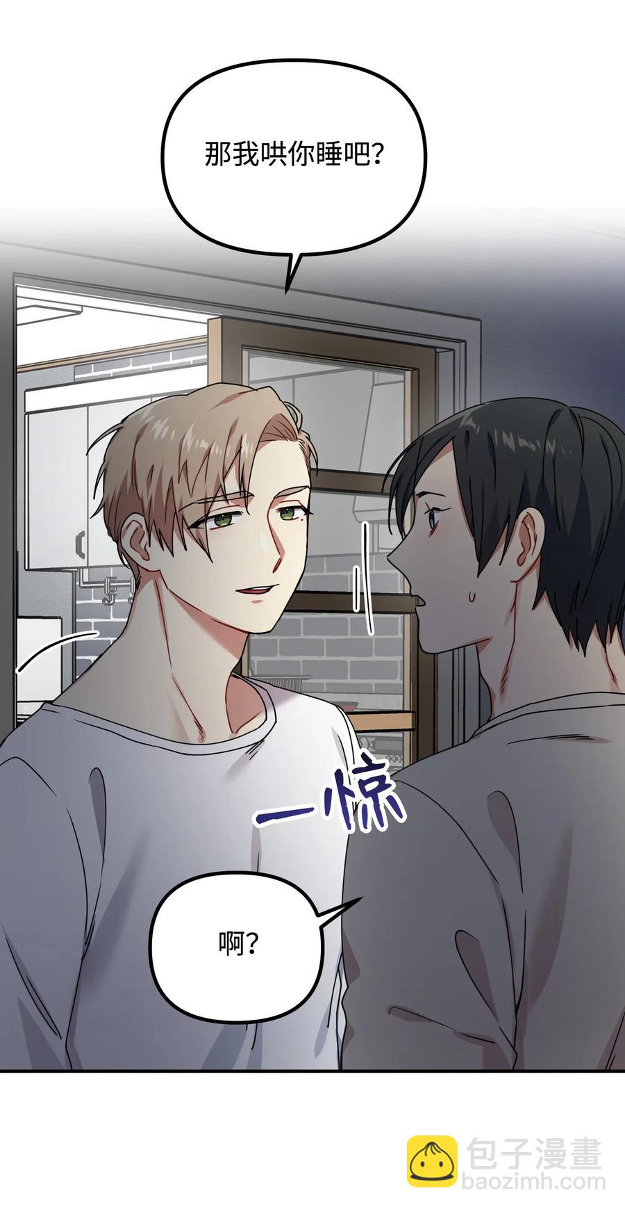 14 说谎(1/2)-第14话