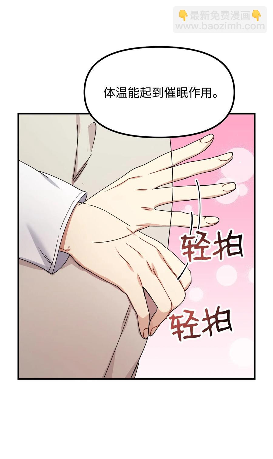 14 说谎(1/2)-第14话