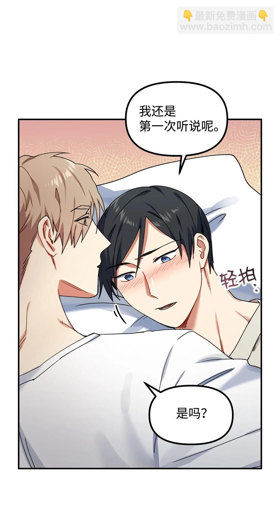 14 说谎(1/2)-第14话