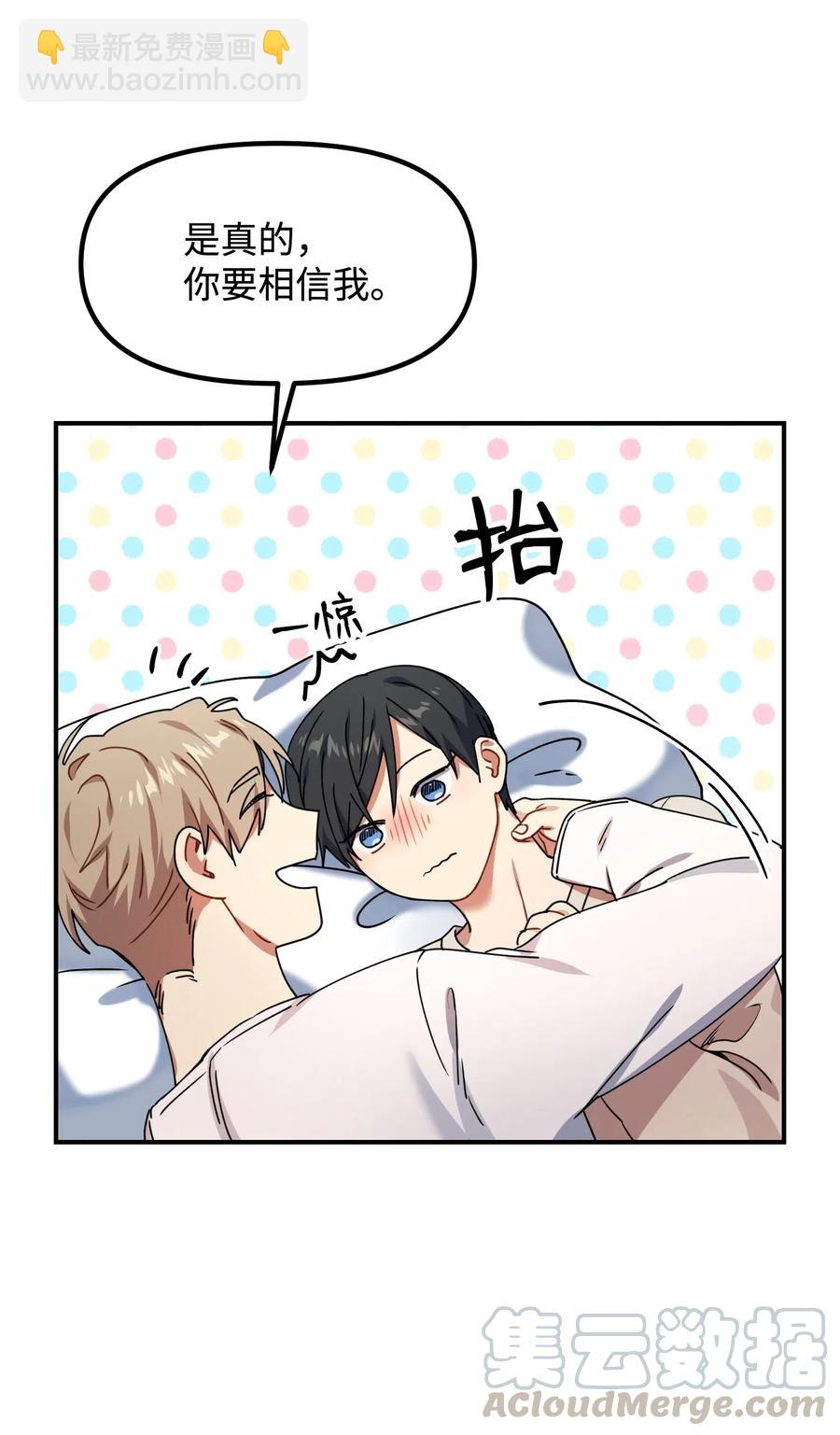 14 说谎(1/2)-第14话