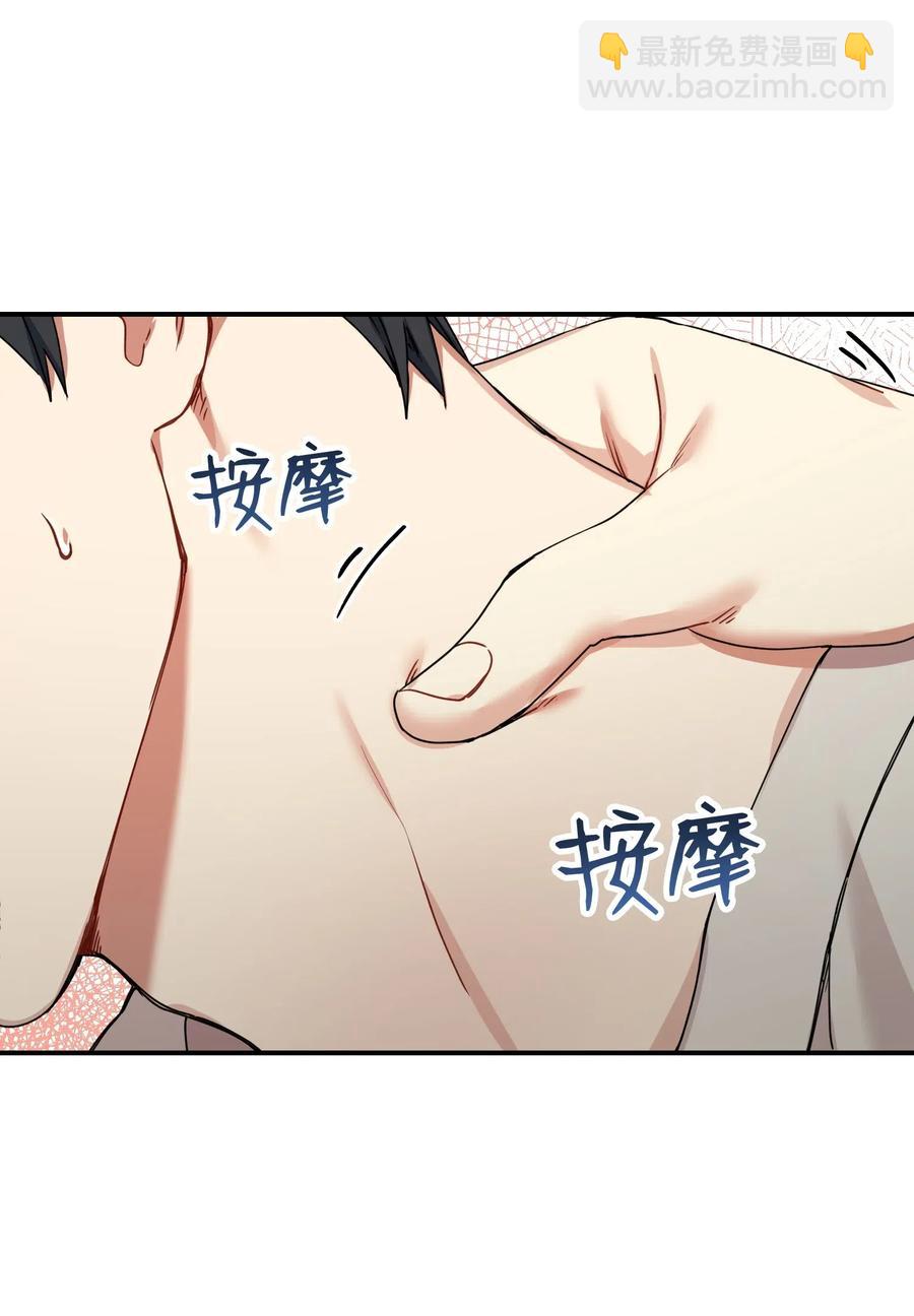 14 说谎(1/2)-第14话