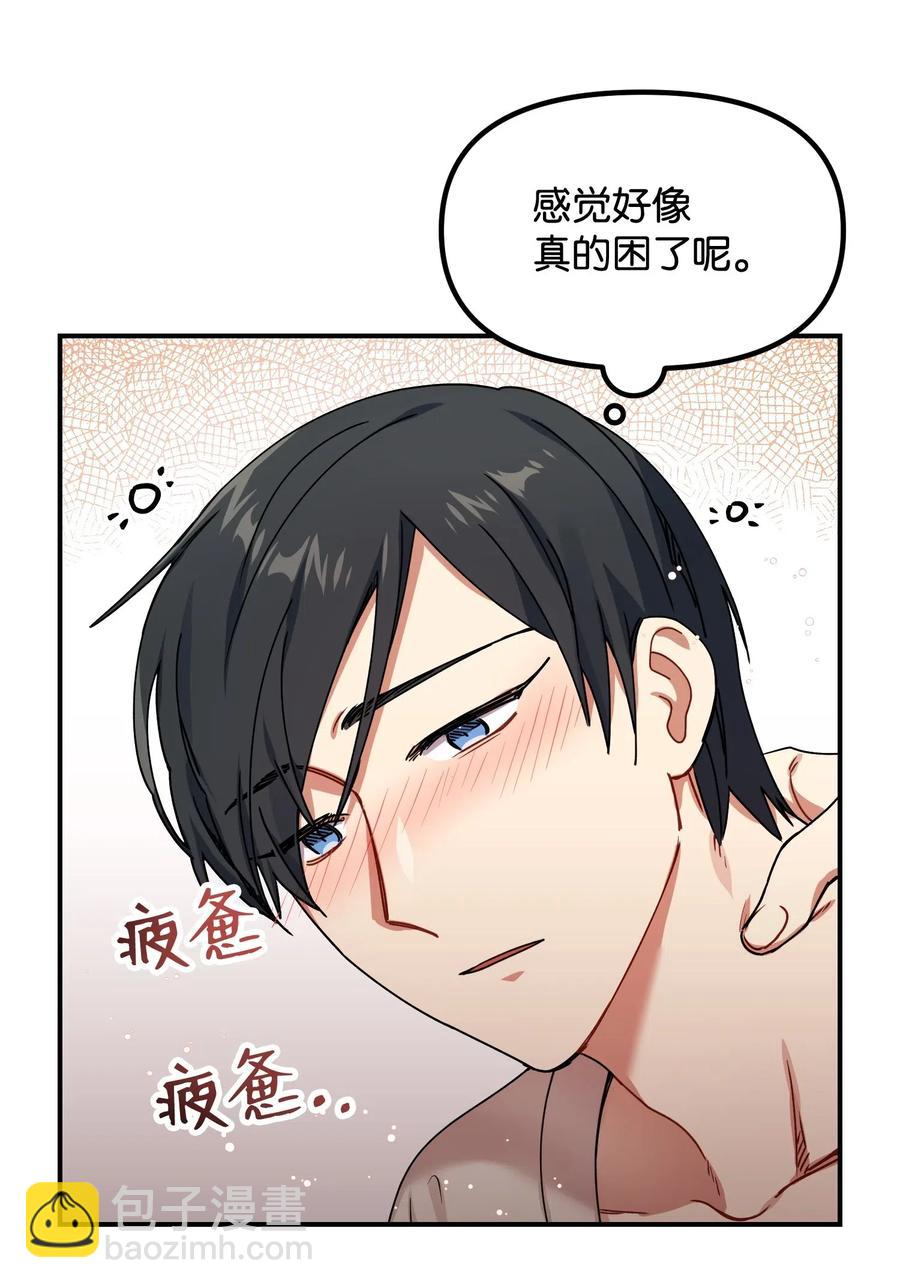 14 说谎(1/2)-第14话