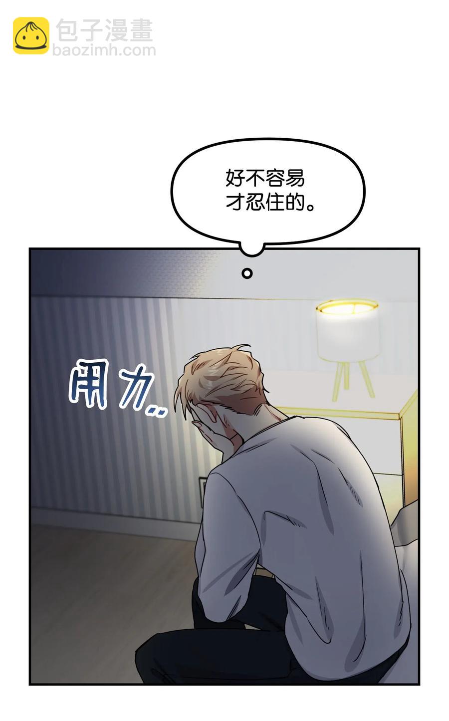 14 说谎(1/2)-第14话