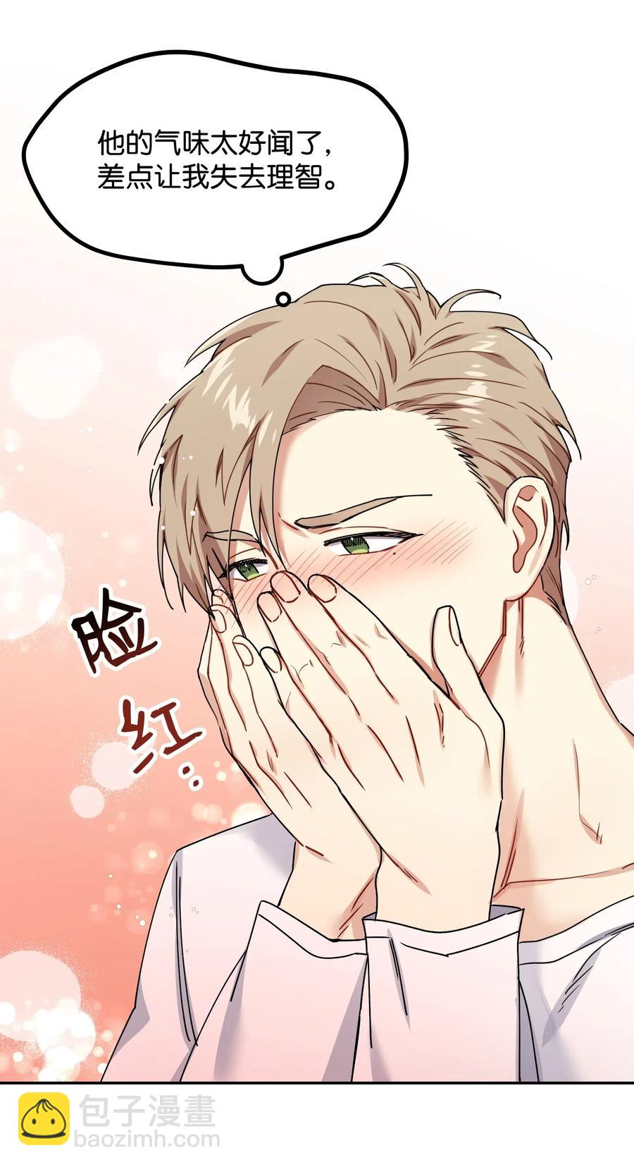 14 说谎(1/2)-第14话