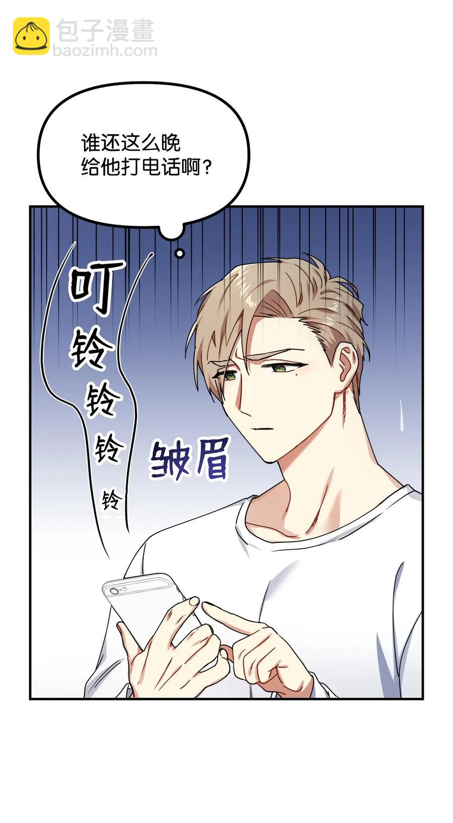 14 说谎(1/2)-第14话