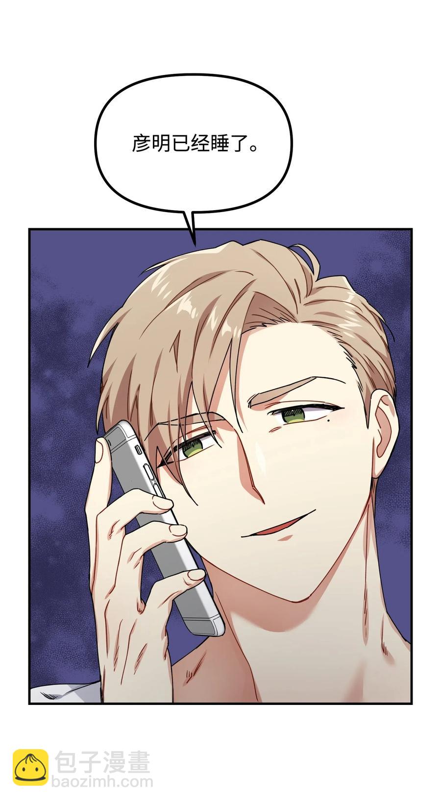 14 说谎(1/2)-第14话