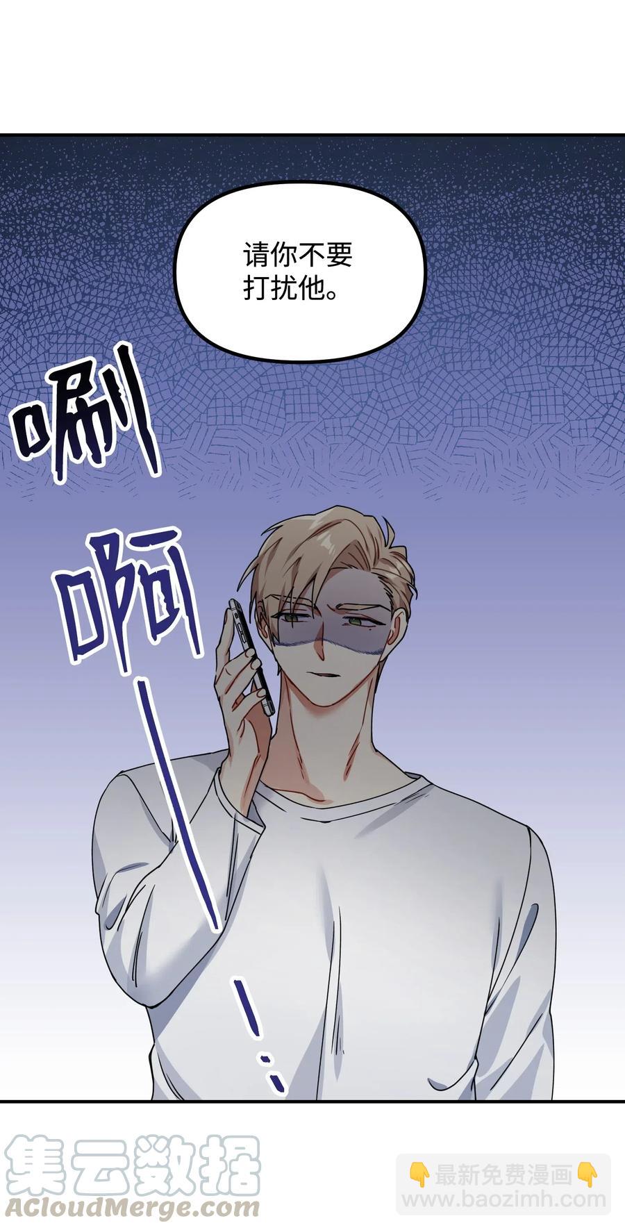 14 说谎(1/2)-第14话