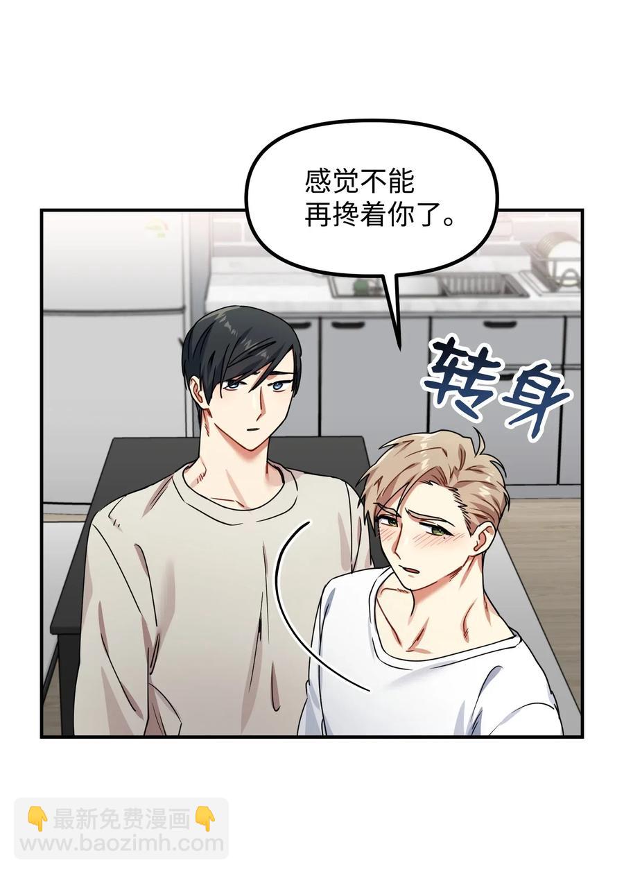 14 说谎(1/2)-第14话