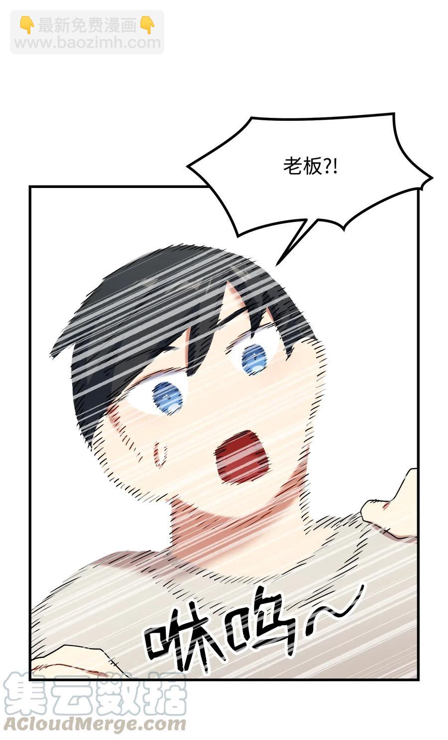 16 在危险的边缘试探(1/2)-第16话