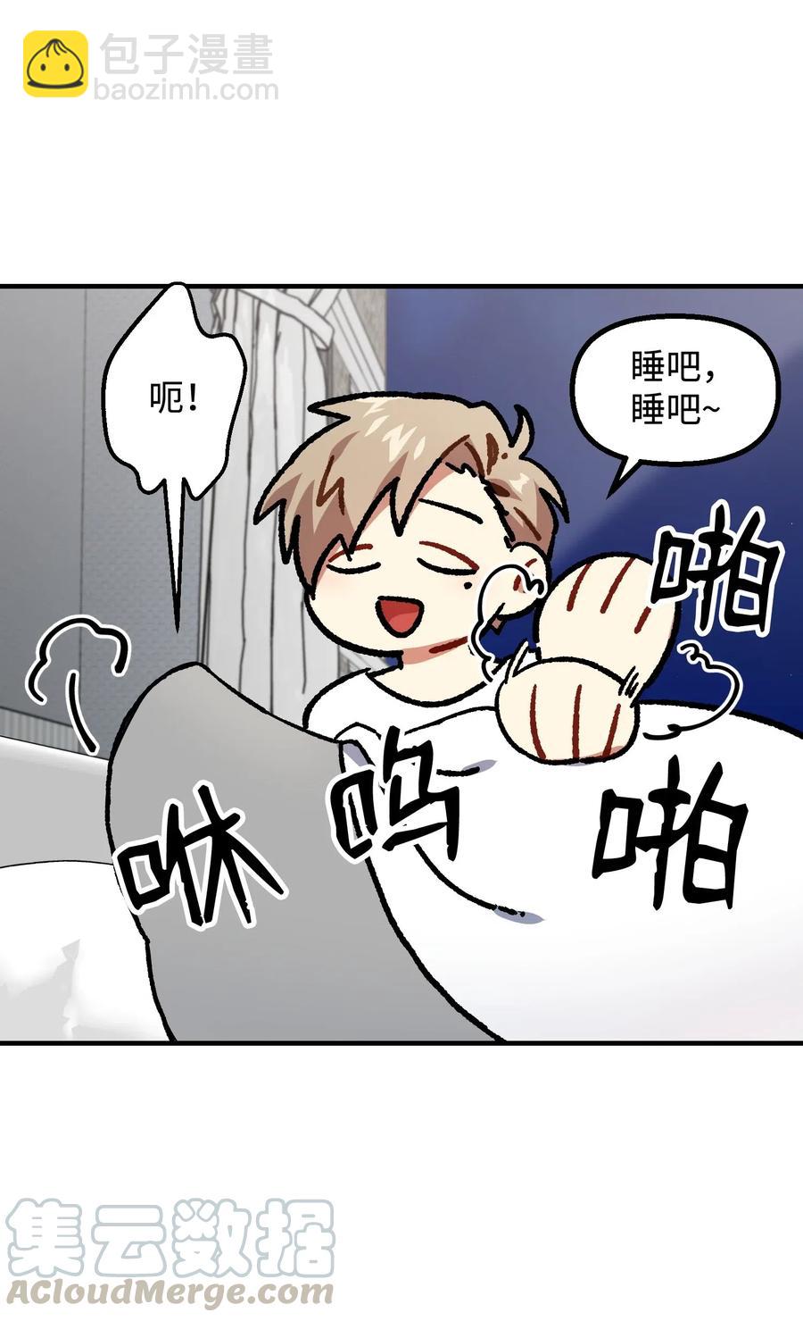 16 在危险的边缘试探(1/2)-第16话