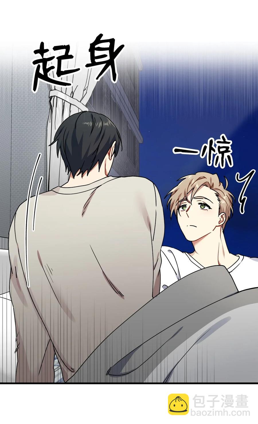 16 在危险的边缘试探(1/2)-第16话