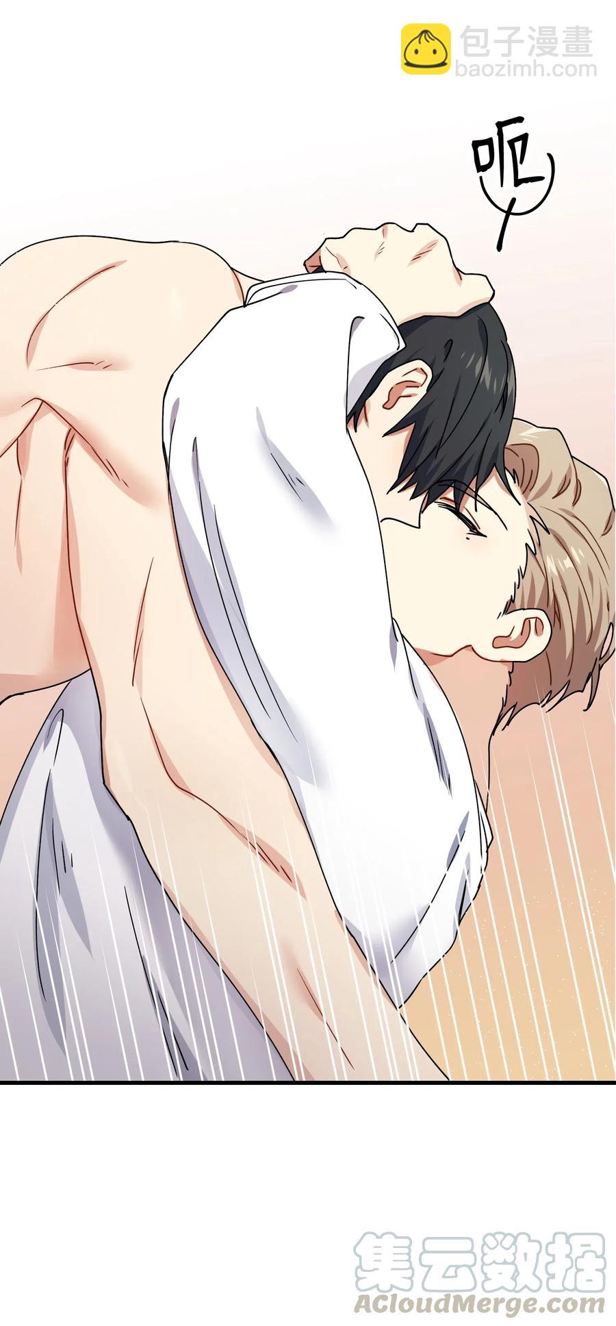 16 在危险的边缘试探(1/2)-第16话