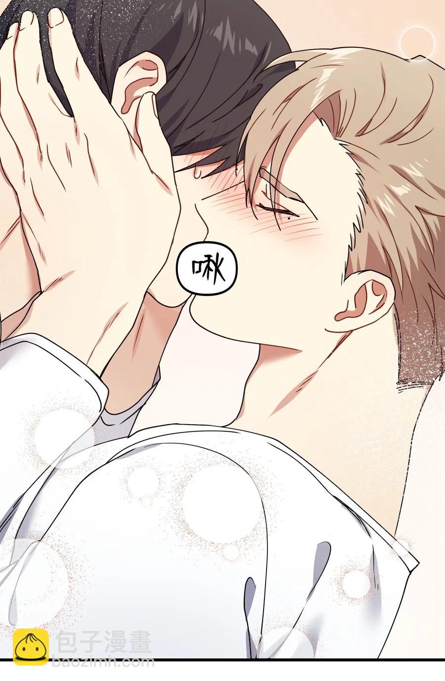 16 在危险的边缘试探(1/2)-第16话