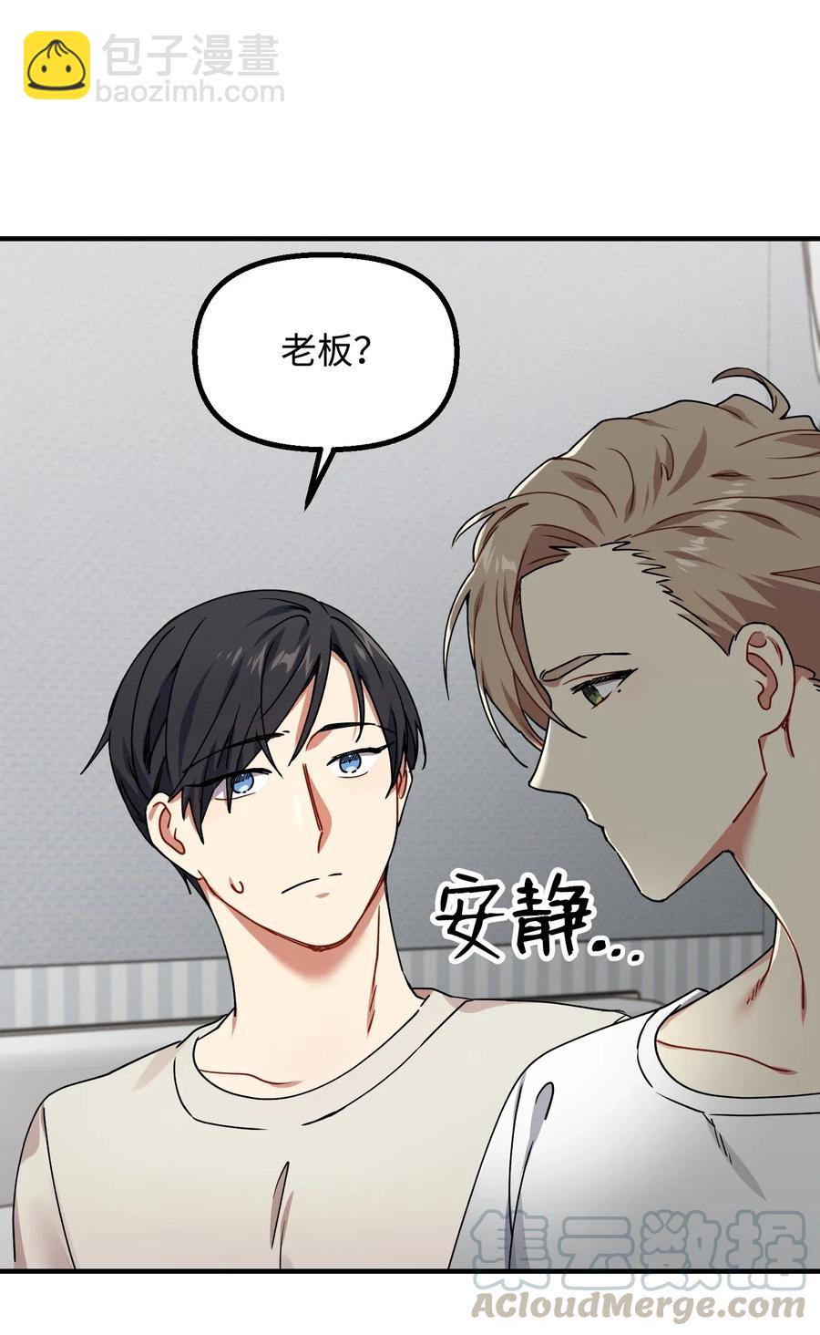 16 在危险的边缘试探(1/2)-第16话