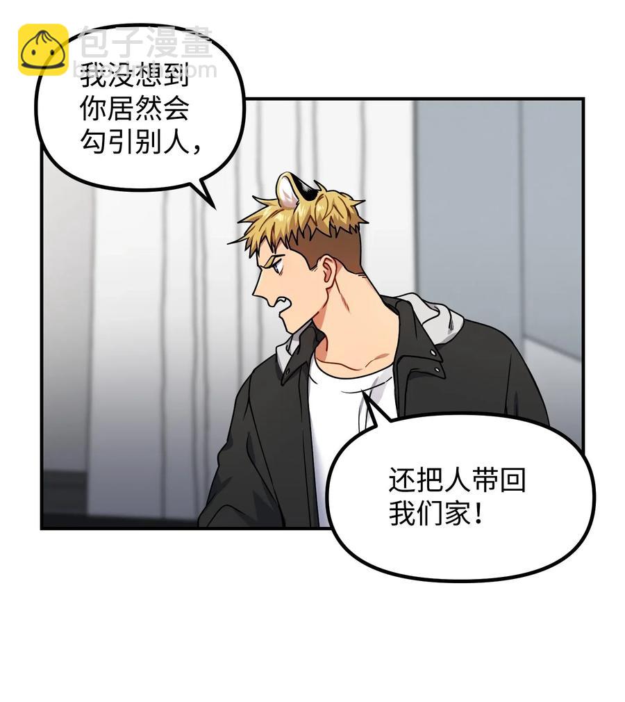 18 难以述说的话(1/2)-第18话