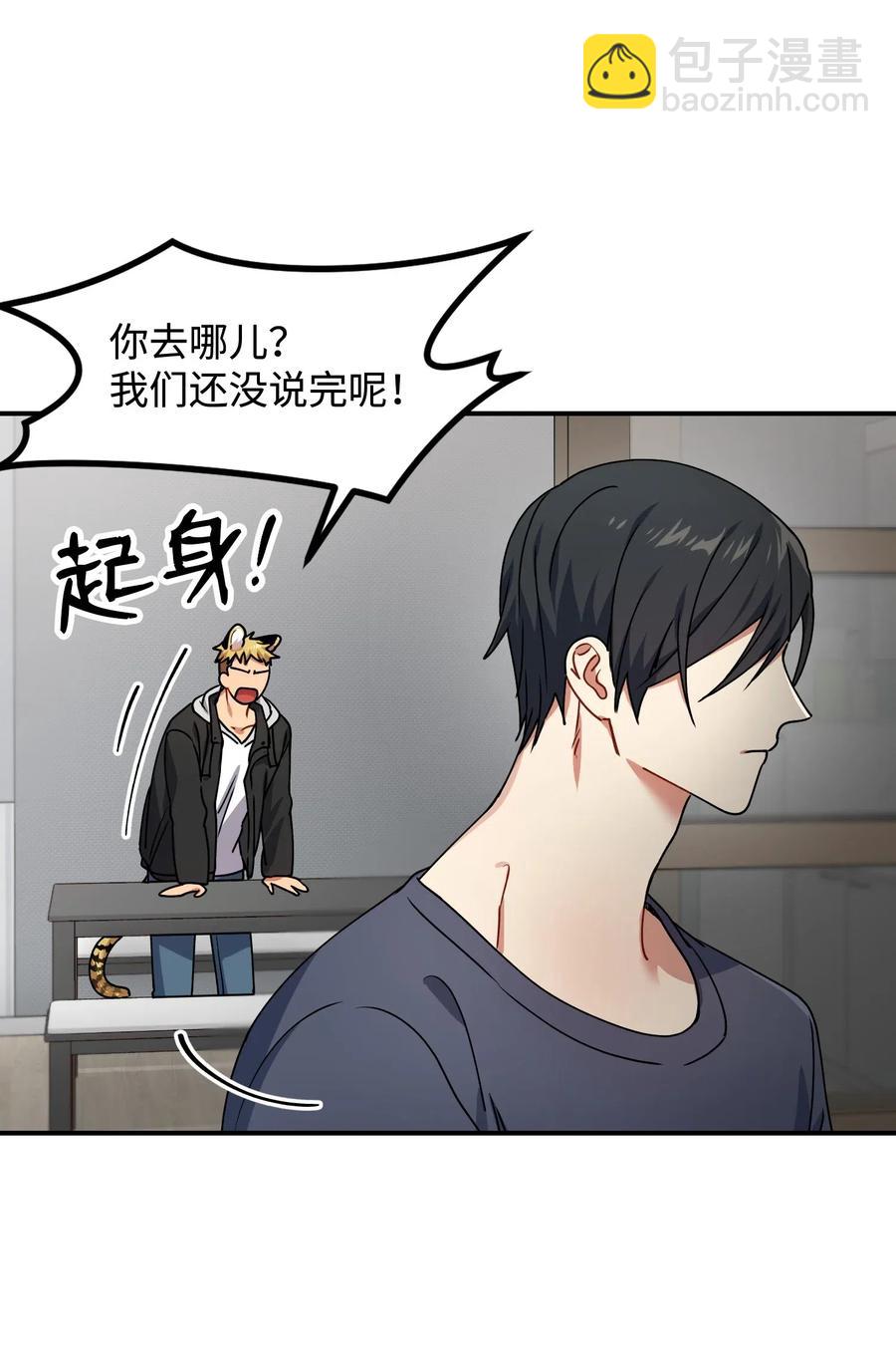 18 难以述说的话(1/2)-第18话