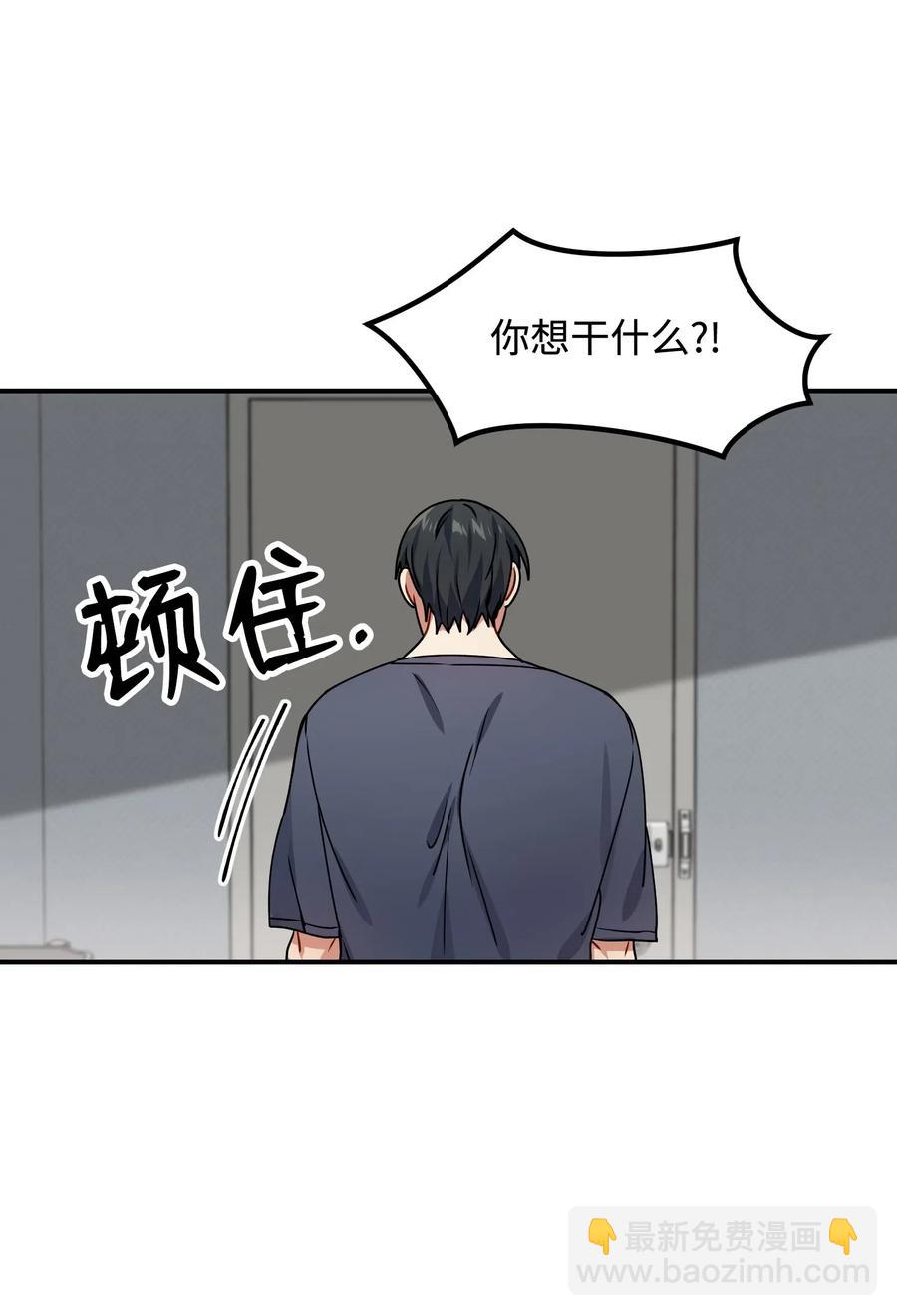 18 难以述说的话(1/2)-第18话