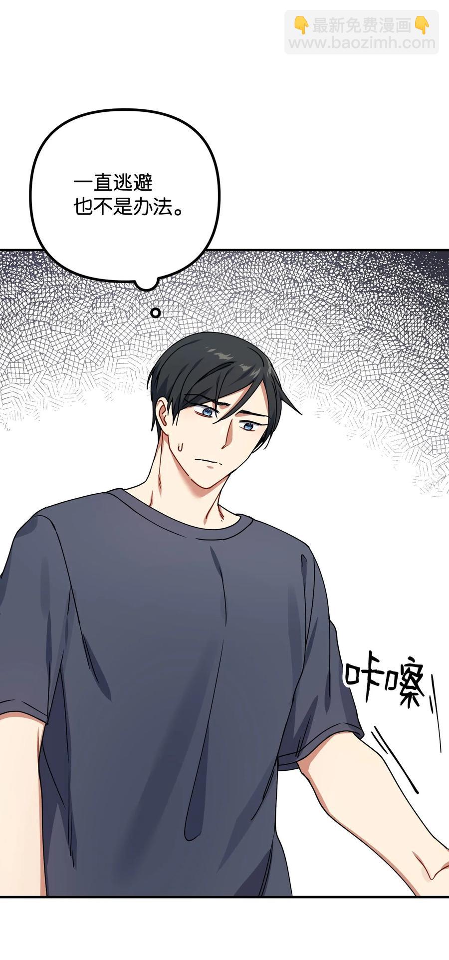 18 难以述说的话(1/2)-第18话