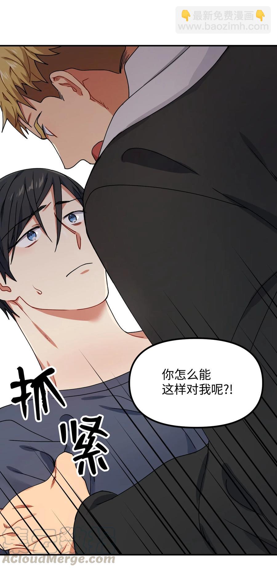 18 难以述说的话(1/2)-第18话