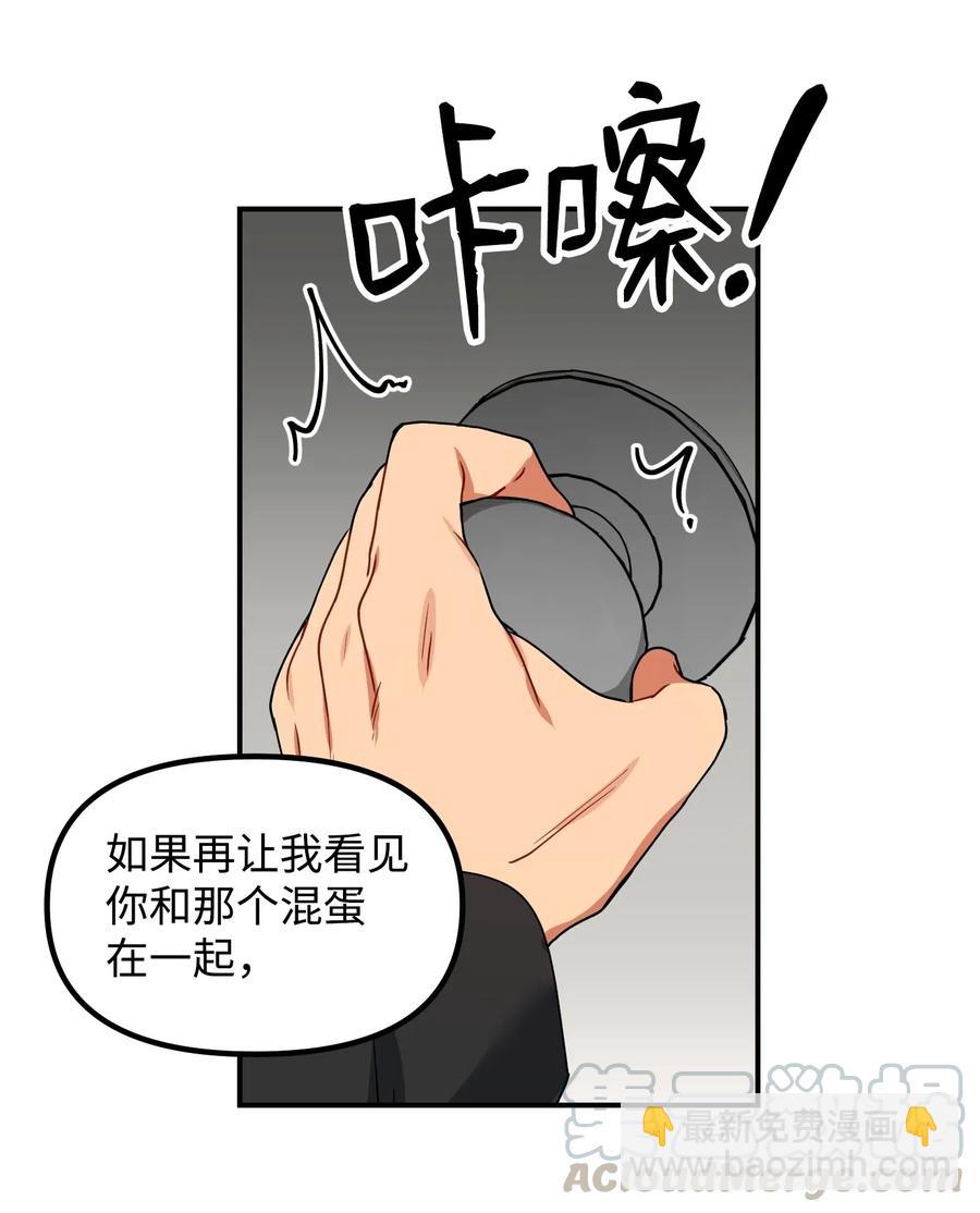 18 难以述说的话(1/2)-第18话