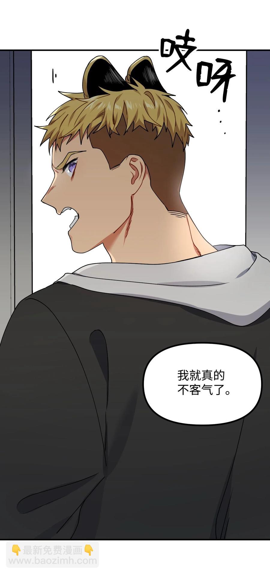 18 难以述说的话(1/2)-第18话